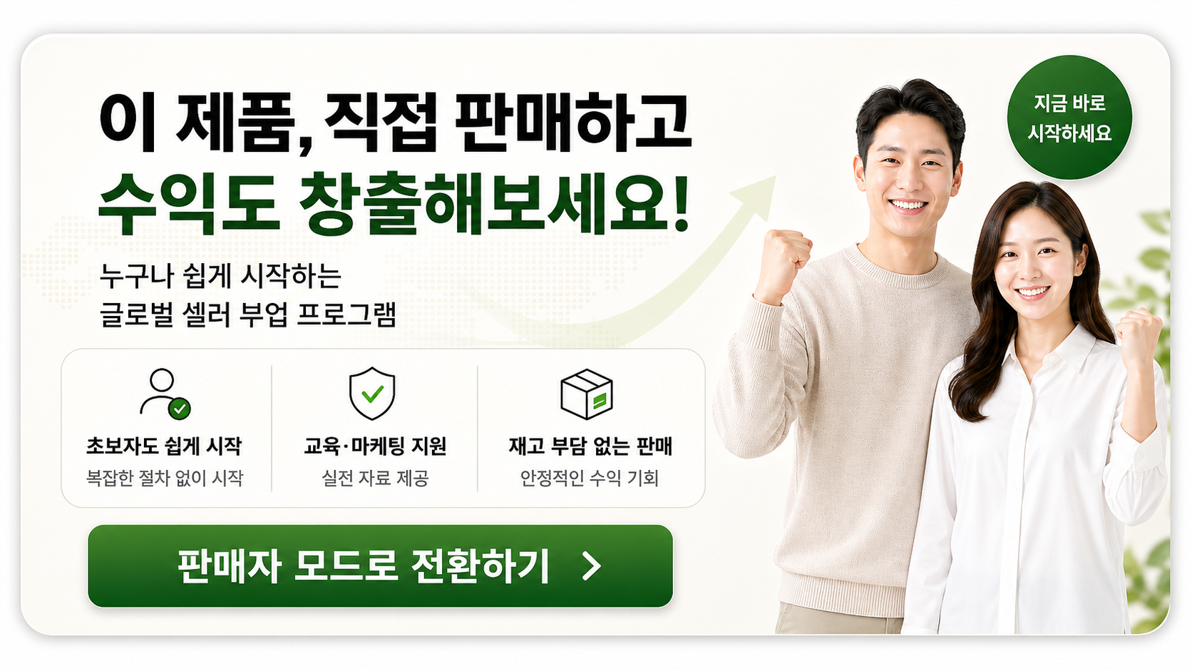 오늘도 새 볼처럼 깨끗하게 선별한 로스트볼 — 인기 브랜드 한 번에 비교하고 주문하세요